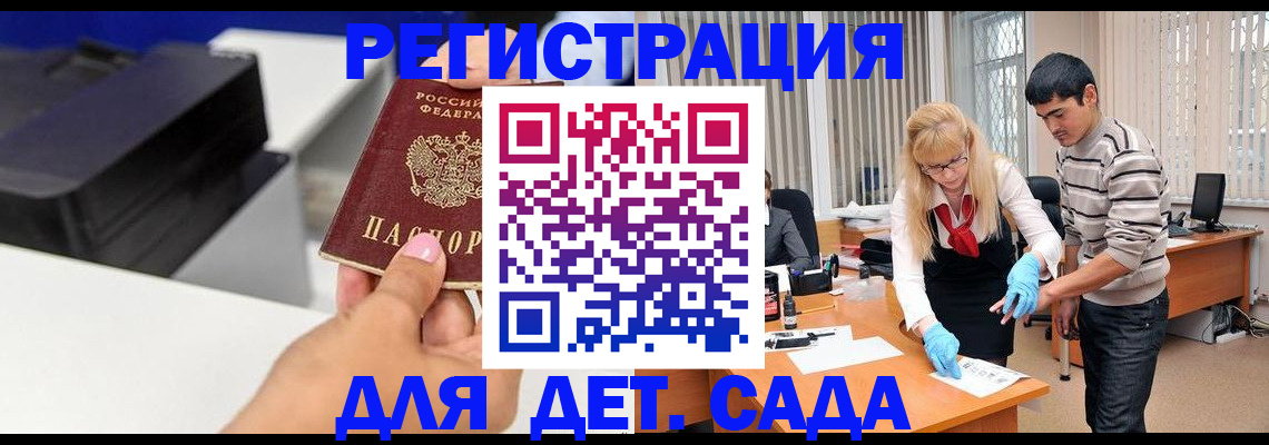 форма 3 в Курганинске