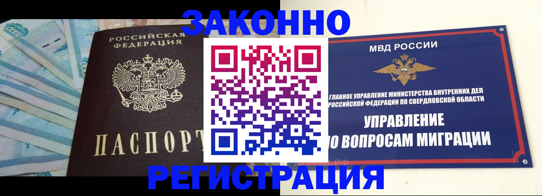 найти адрес прописки в Курганинске